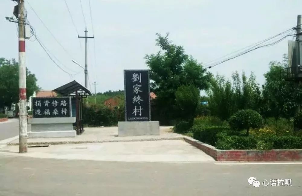 临淄区齐陵镇最新发展计划，探索自然美景，开启内心平静之旅