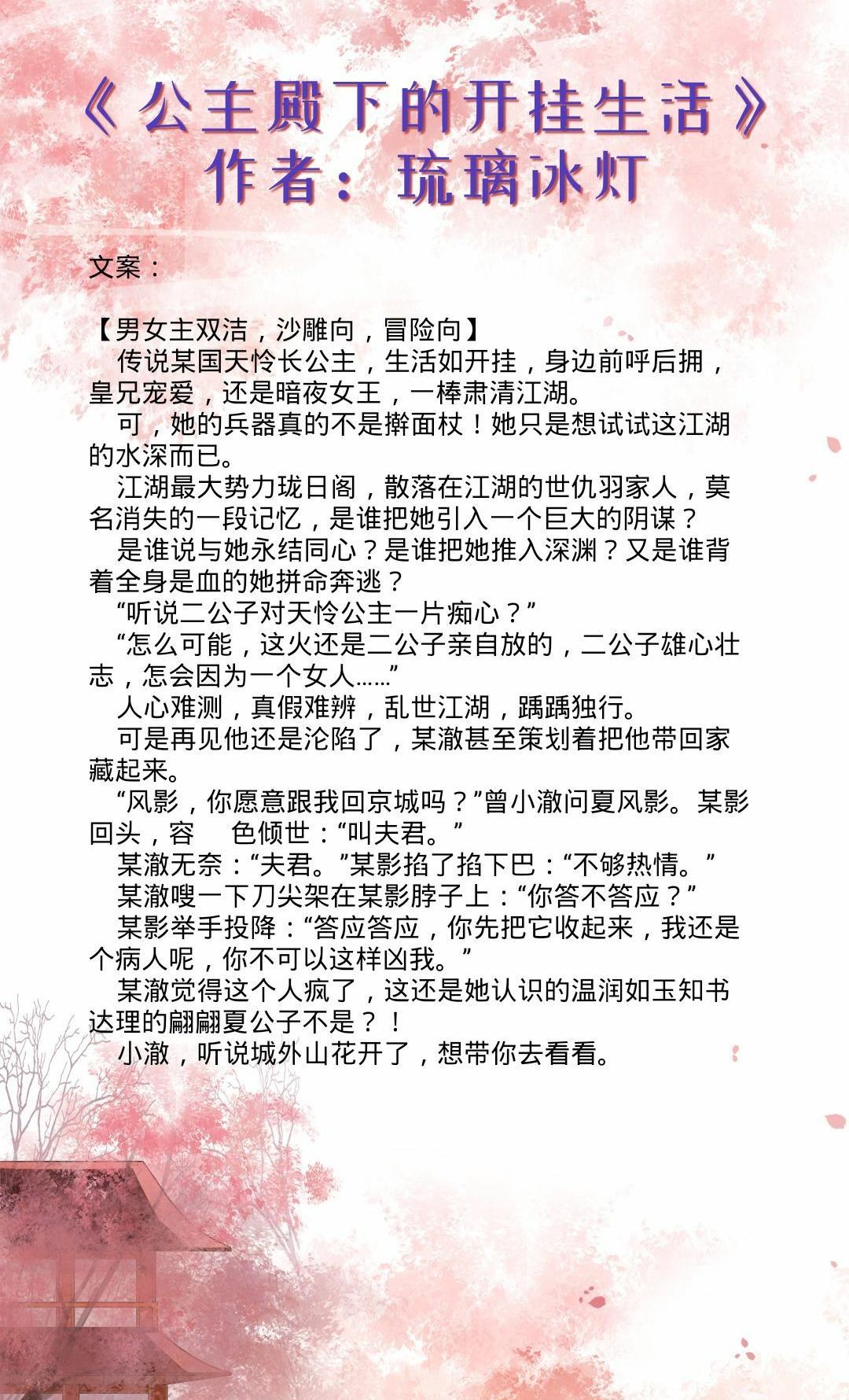 电力施工 第150页
