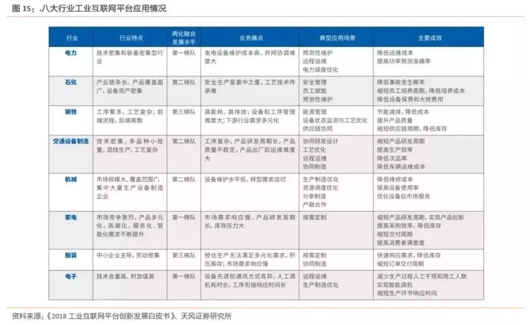 新澳门中特期期精准,个体内差异评价_深度版86.539