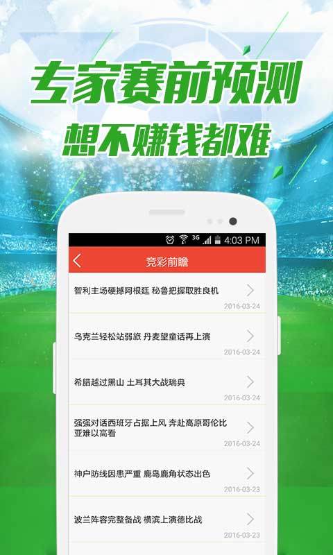 澳门天天免费精准大全,可靠执行操作方式_安静版29.562
