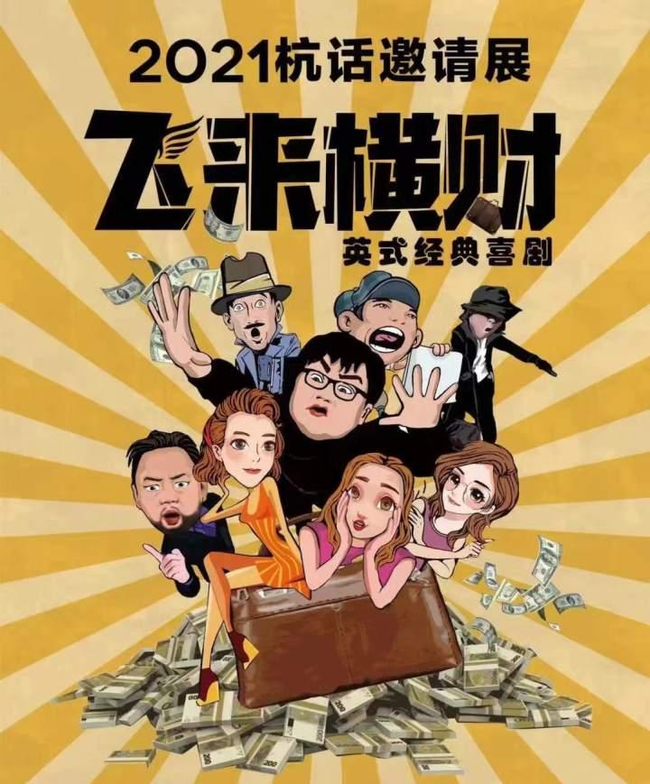 钢结构工程施工 第88页