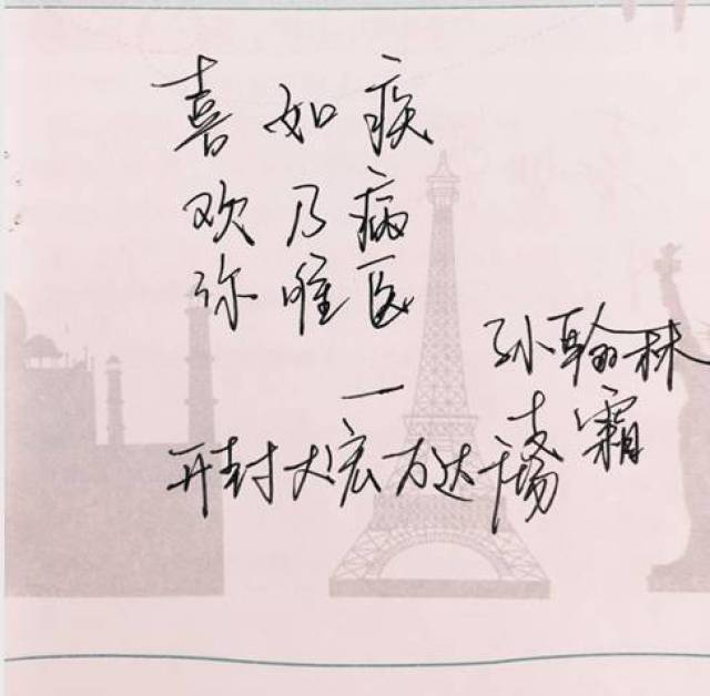 最美三行情书，浪漫情感，深情告白
