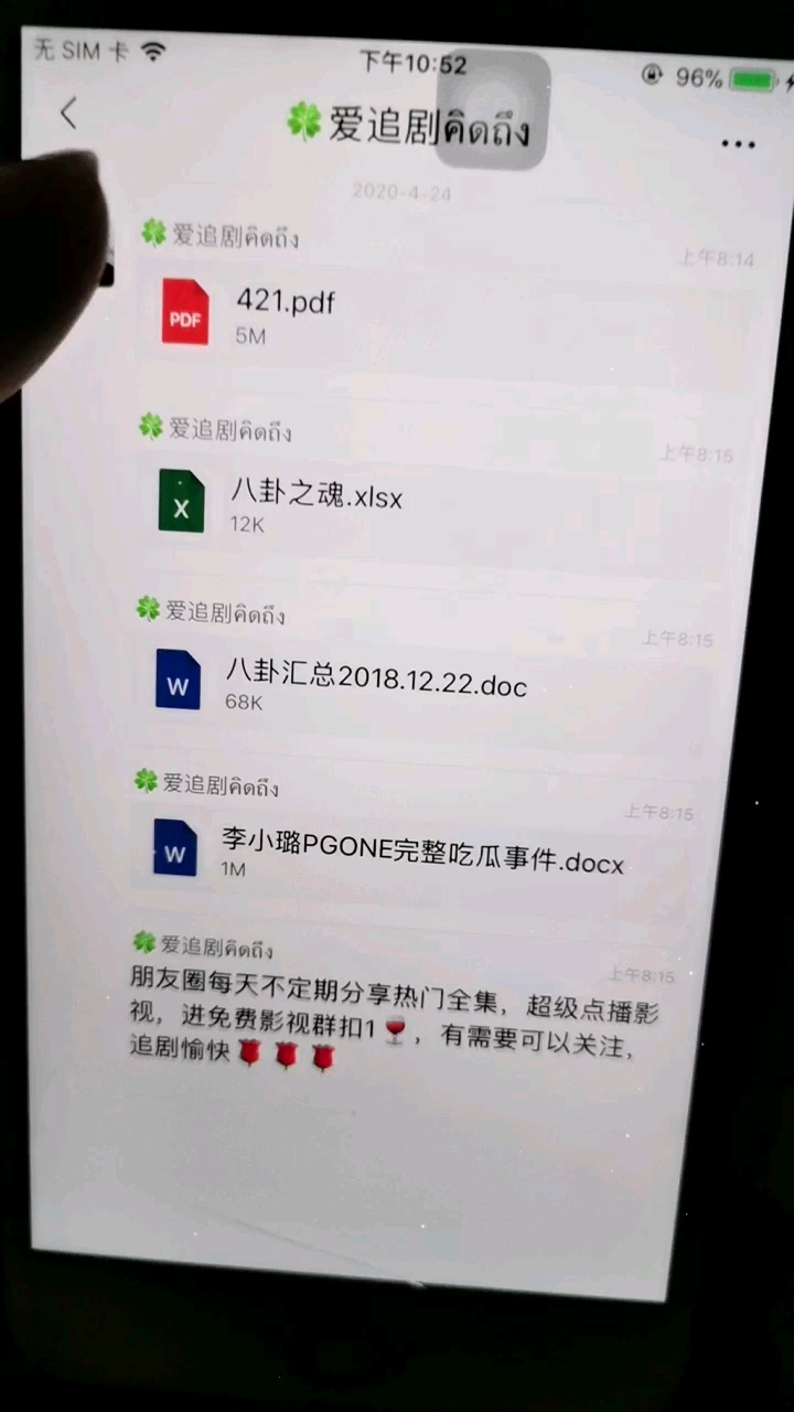 星光下的日常，揭秘明星八卦的温馨日常。