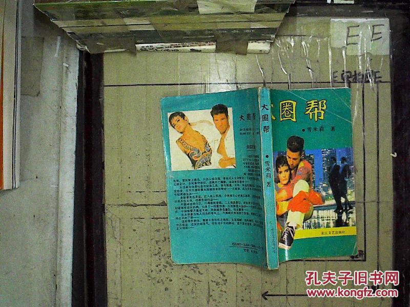 市政公用工程施工 第48页