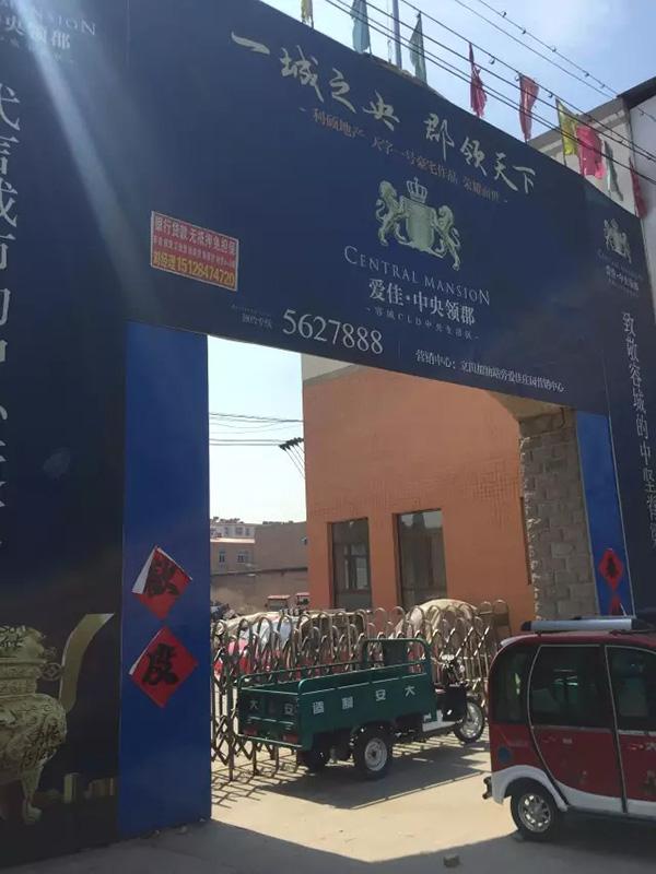 钢结构工程施工 第44页