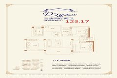 建筑装修装饰工程 第45页