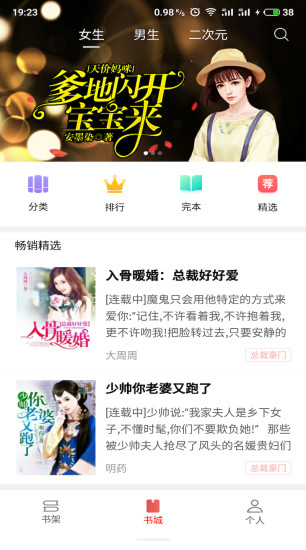 最新免费爽，一场充满欢笑与温情的日常故事之旅