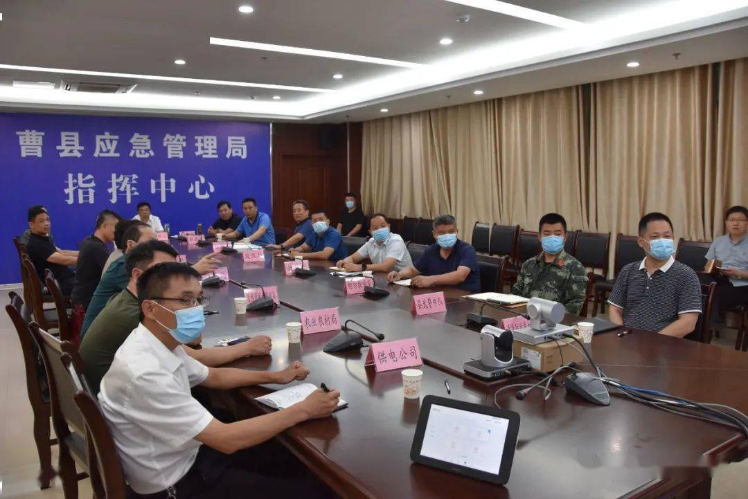 曹县最新新闻报道