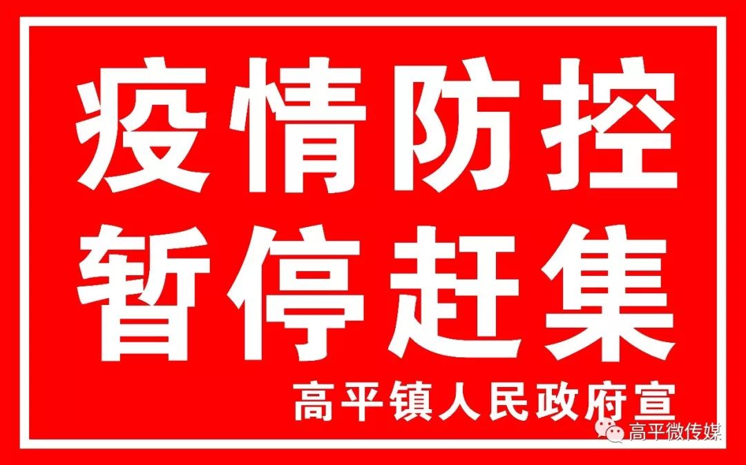 钢结构工程施工 第5页