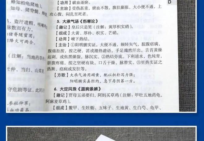 小巷深处的特色小店，最新处方照片揭示的健康宝藏！