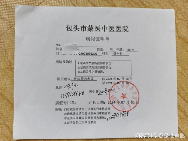 深圳最新病例与科技产品介绍概述