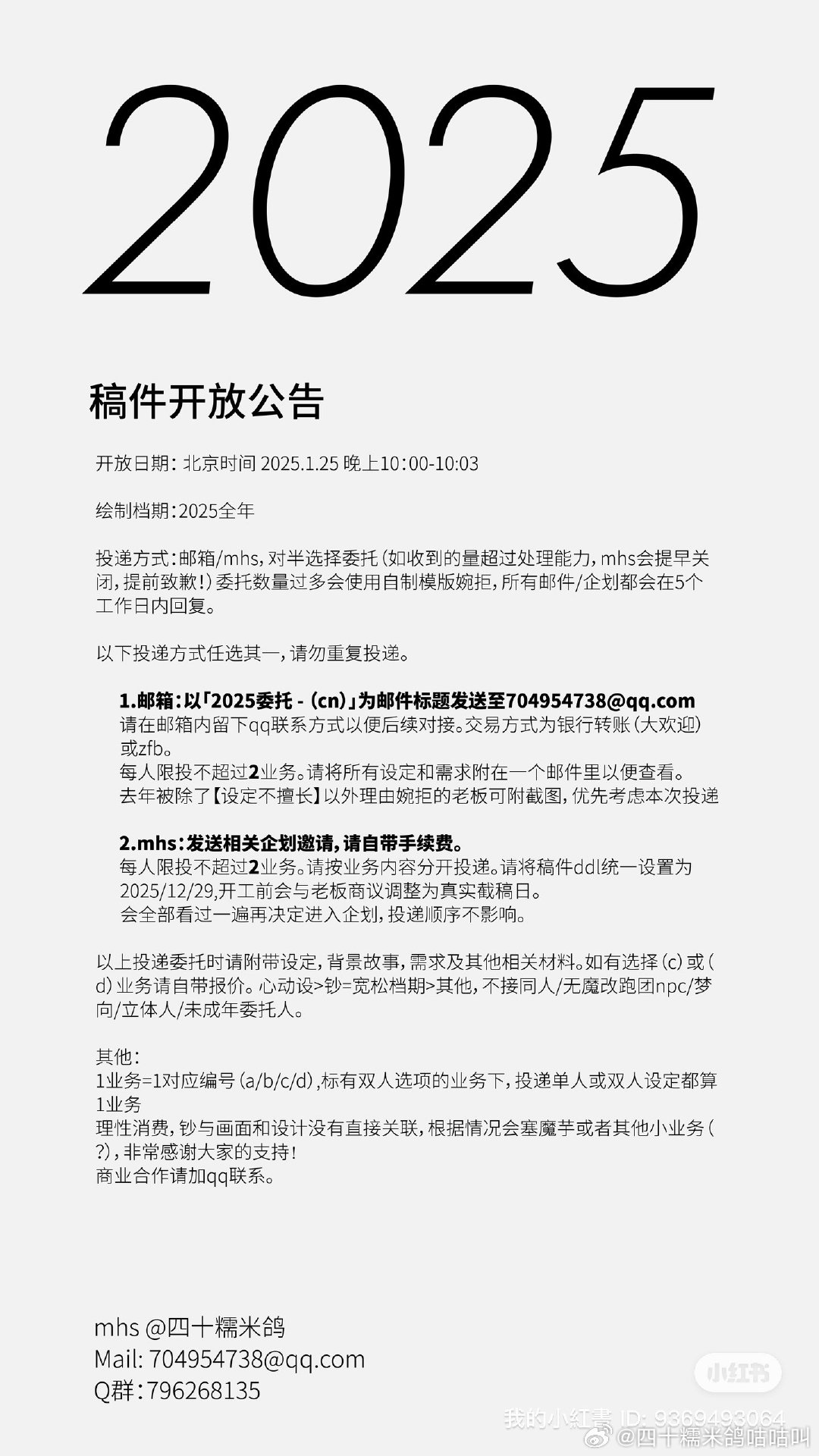 关于偷偷鲁2025最新版的深度探讨与解析