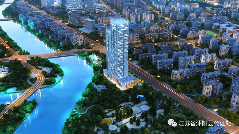 沭阳县最新房价趋势与购房指南