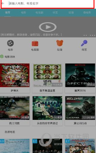 鲨鱼影视下载最新版，优质影视内容的新选择体验