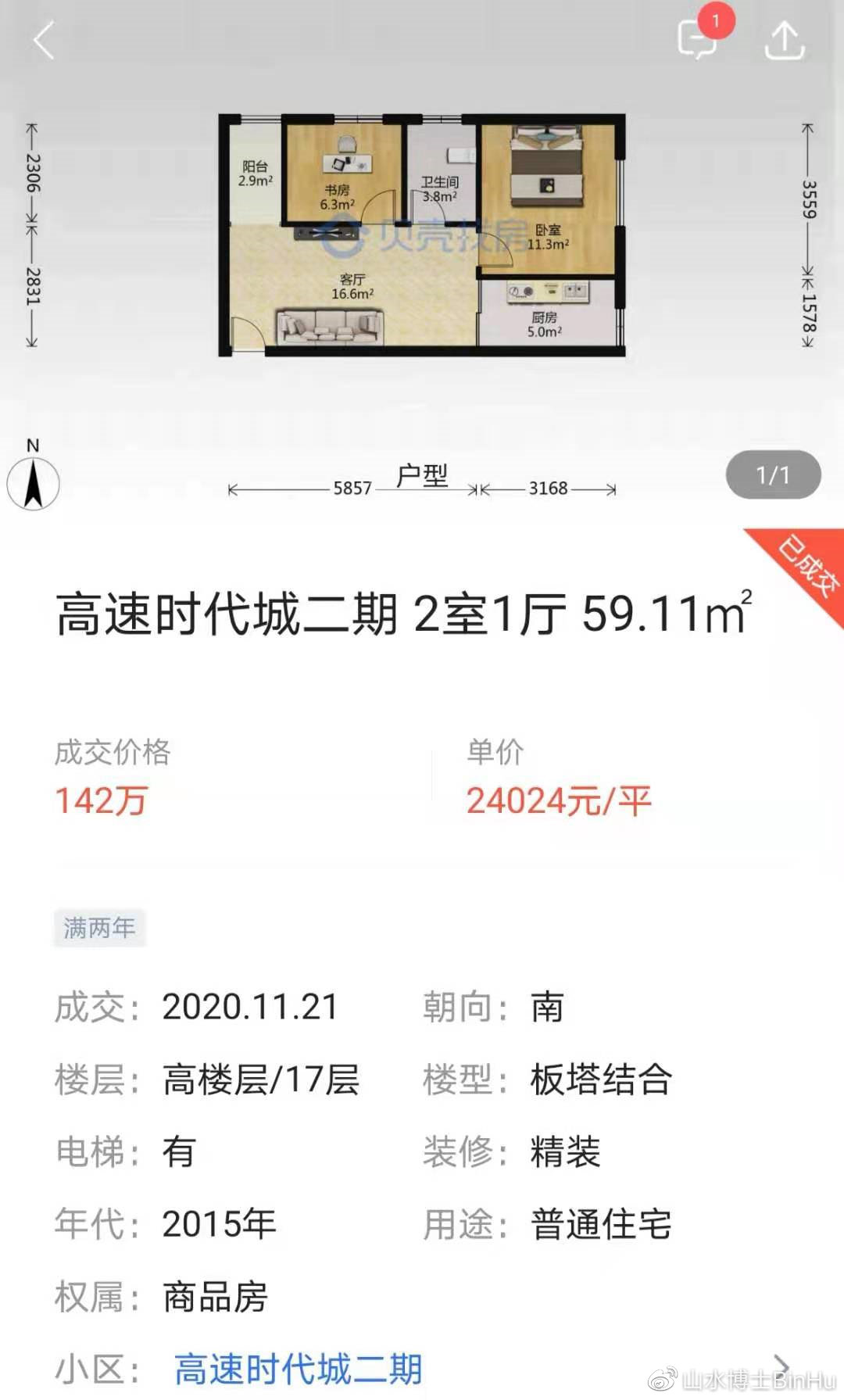 万泰时代城最新价格，理想居住与投资首选