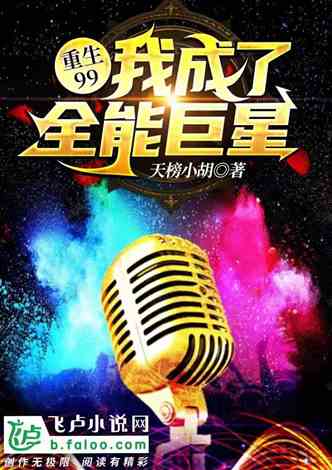 全能大歌王最新章节揭秘，小巷音乐宝藏店的秘密