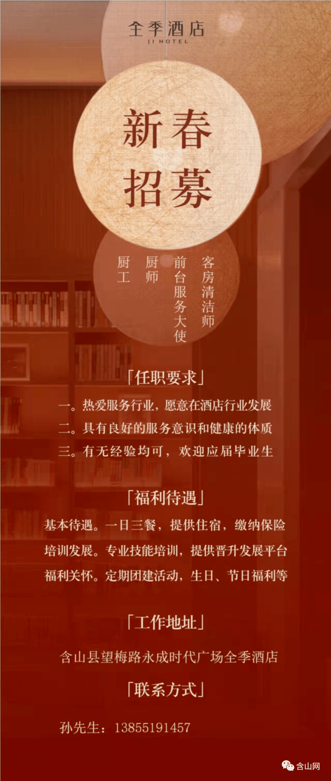 广州折页机长紧急招聘启事