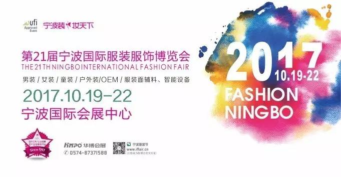 宁波溢达服装最新招聘信息，小城求职奇遇与友情的绽放之旅