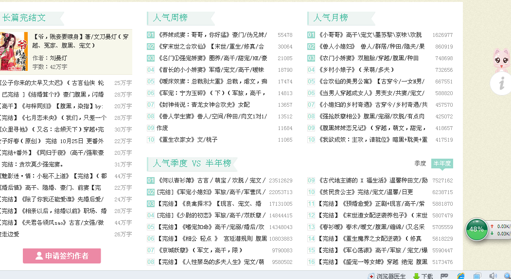 杭州最新招聘信息揭秘，科技引领未来职场新风尚，尽在杭州19楼！