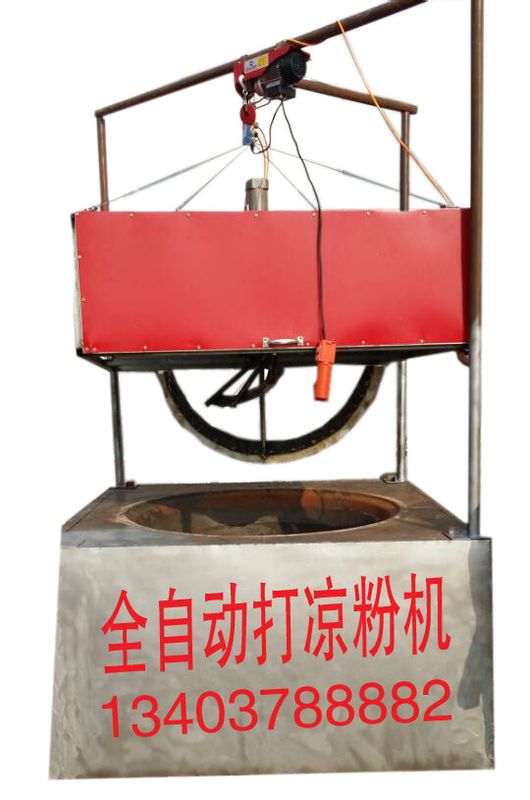 科技重塑美食，新型凉粉设备引领未来生活体验