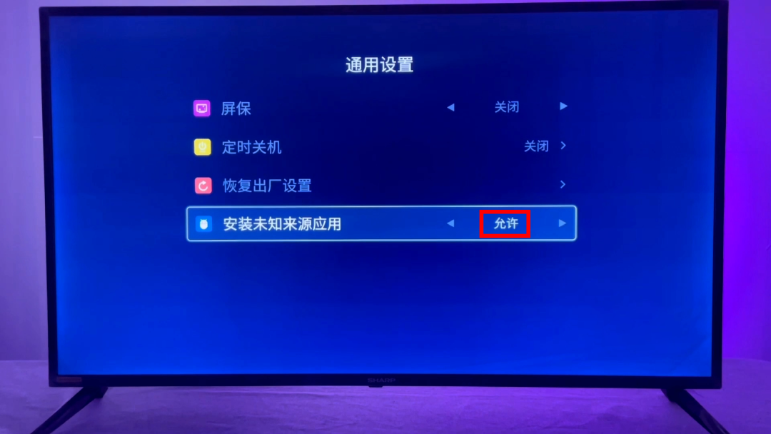 夏普电视U盘使用指南，打开U盘，开启自然美景探索之旅