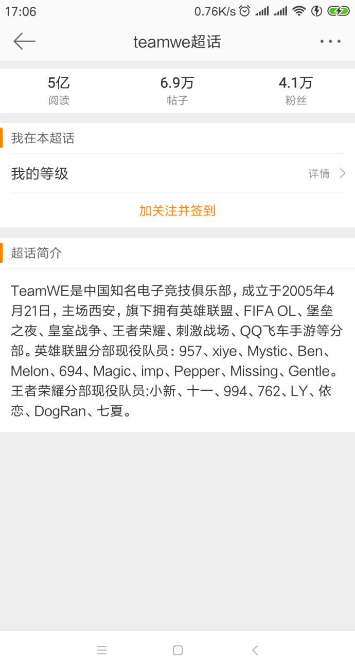 91康先生，欢笑与爱的日常故事最新资讯
