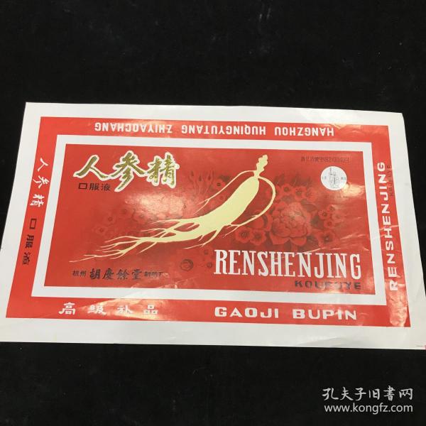 人参精电影，自然探险之旅，探寻内心宁静与平和的奇幻之旅