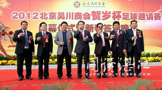 吴川富豪榜单揭晓，聚焦三大热议焦点人物风采展示
