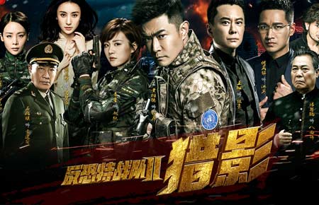 最新反恐题材电视剧,最新反恐题材电视剧，揭示现代反恐斗争的多个层面
