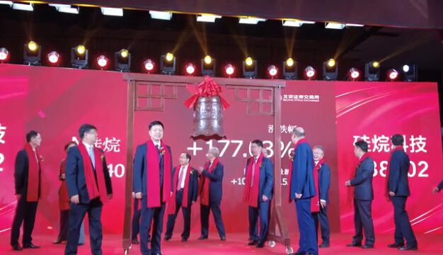 汴喜集团是上市公司吗？——探寻小巷特色小店之旅