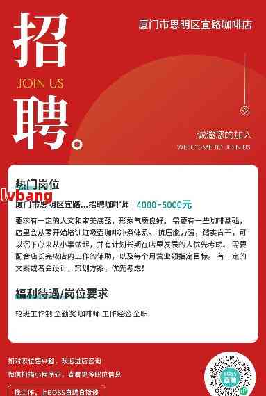 厦门海沧科技招聘启幕，智能新篇章，引领未来职业发展