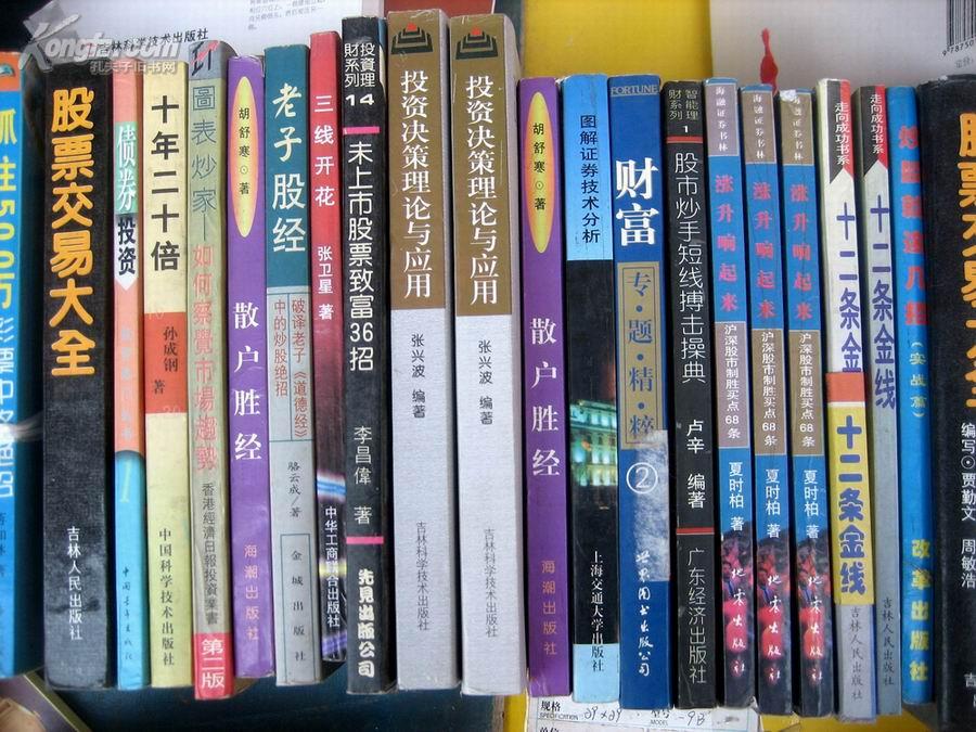 洞悉市场趋势，引领未来投资，最新投资读物大解密