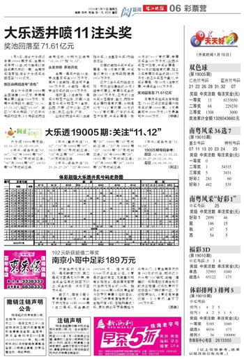＂2024澳门天天开好彩大全免费＂的：全面实施策略设计_经典版2.65
