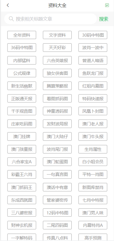 第881页