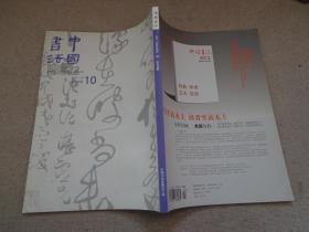 ＂7777788888跑狗免费下载＂的：操作实践评估_结合版9.69