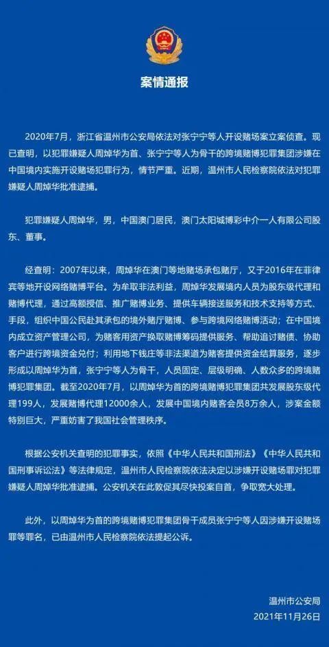 ＂新澳门今晚开特马结果＂的：高效运行支持_变革版9.31