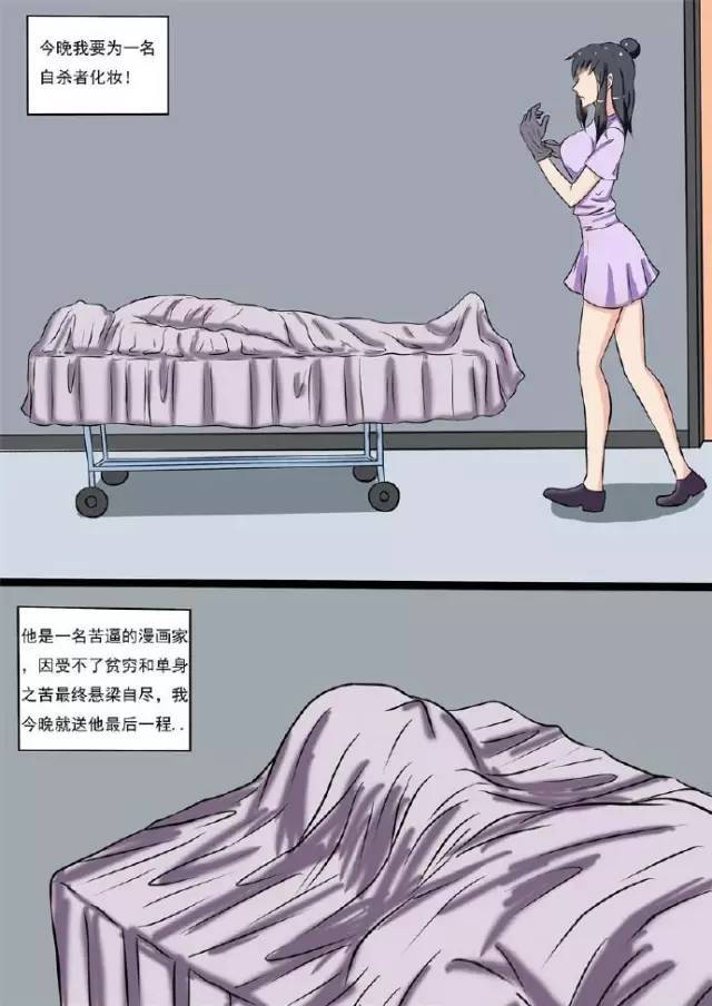 动漫很污,动漫很污，背景、事件与影响