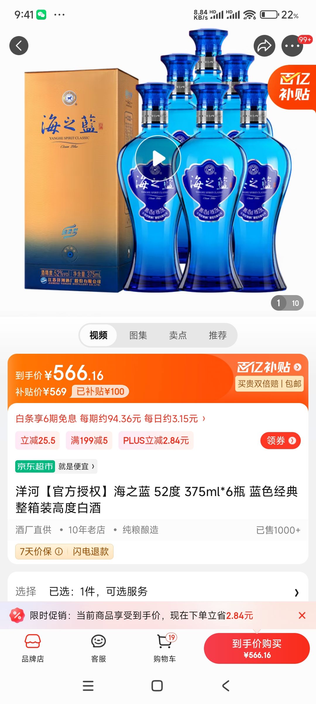 第143页