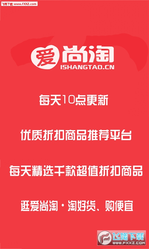 深度探讨网络购物平台魅力与挑战，吾爱淘最新解析