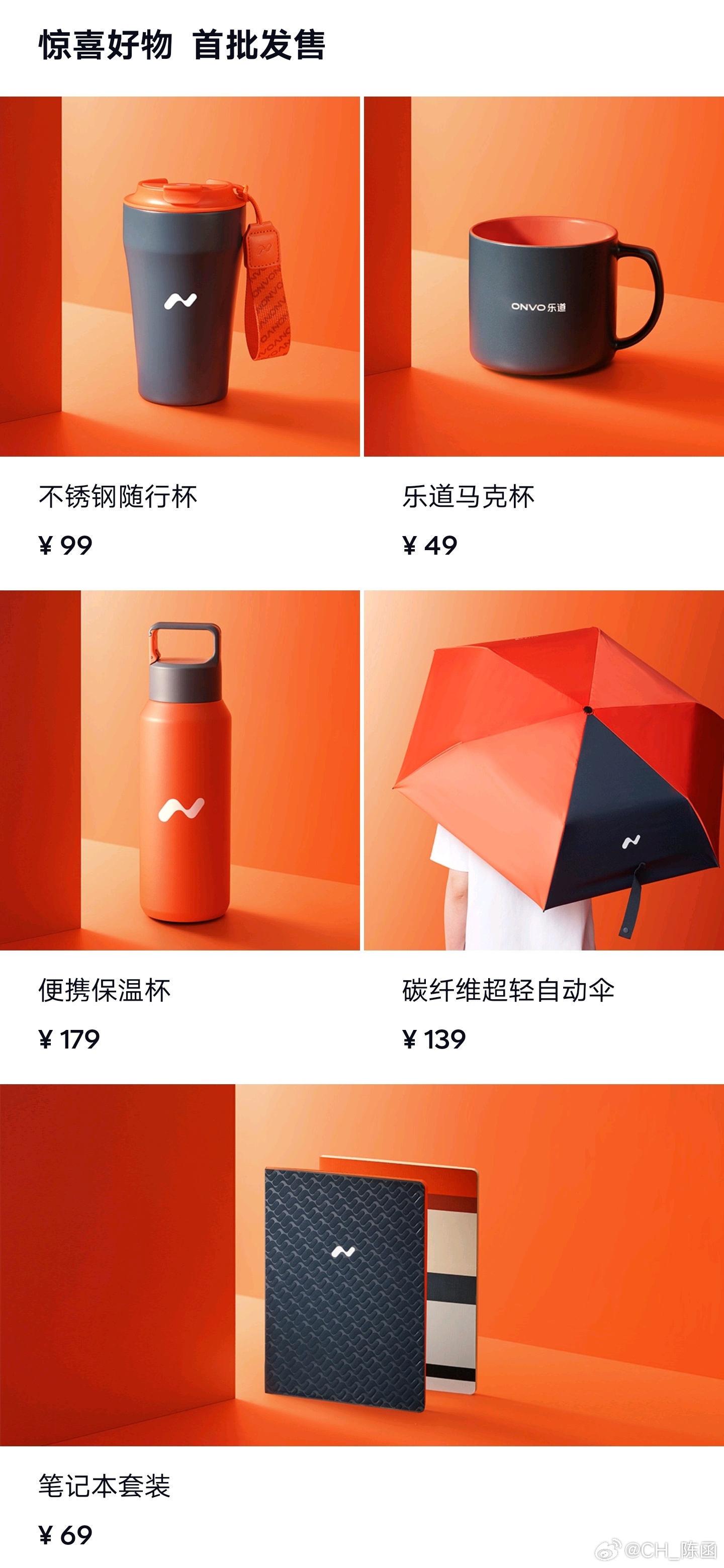 最新杯子，多角度观点探讨