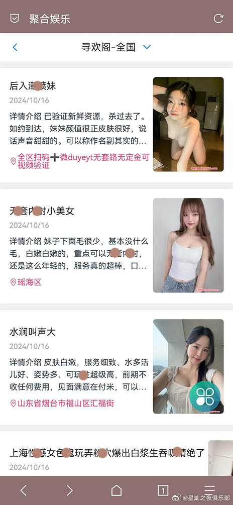 探索小巷深处的独特风味，伴游网最新推荐特色小店