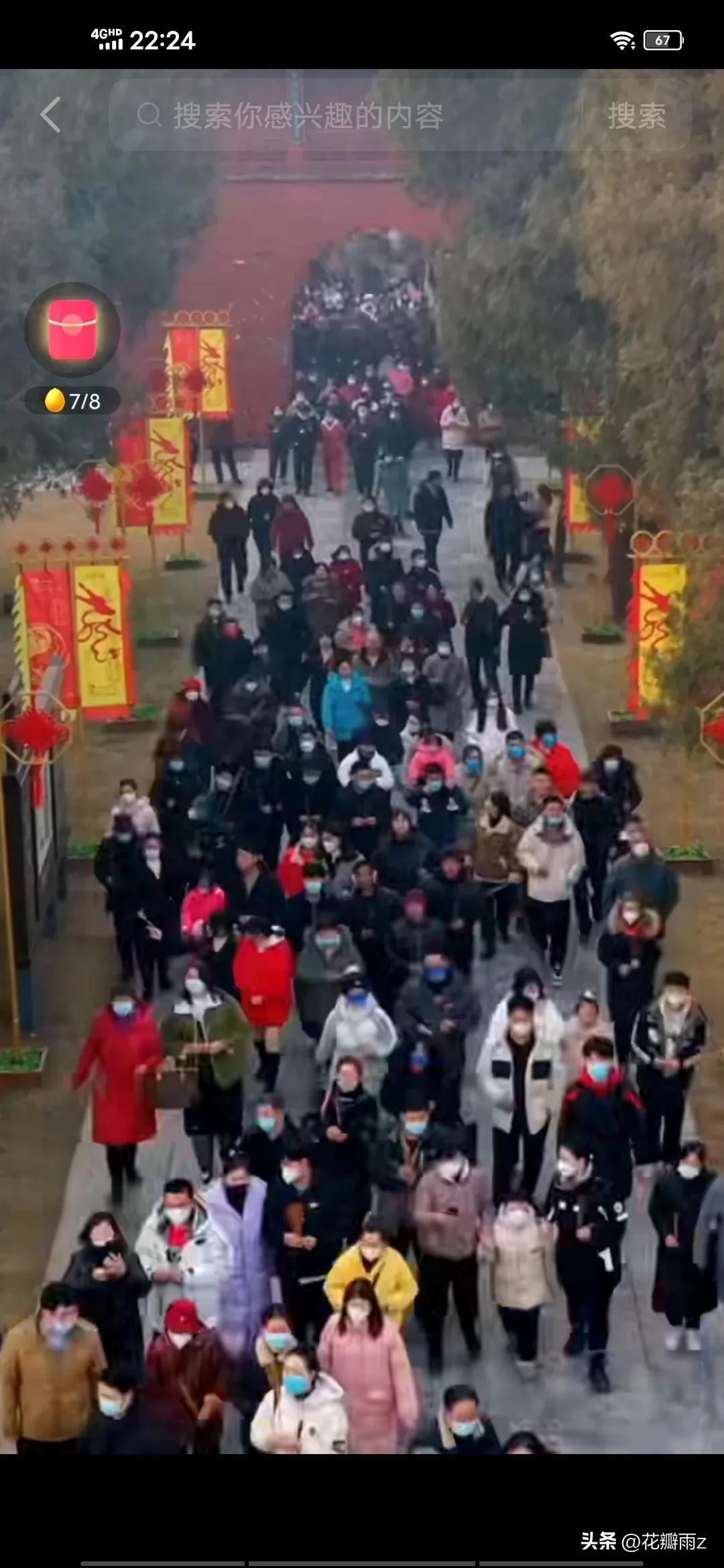 红导航最新趋势，演变与影响的深度探索