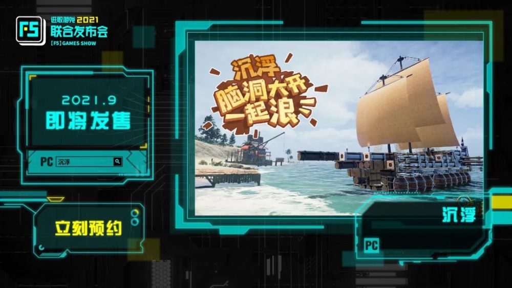 游戏最新动态更新速递