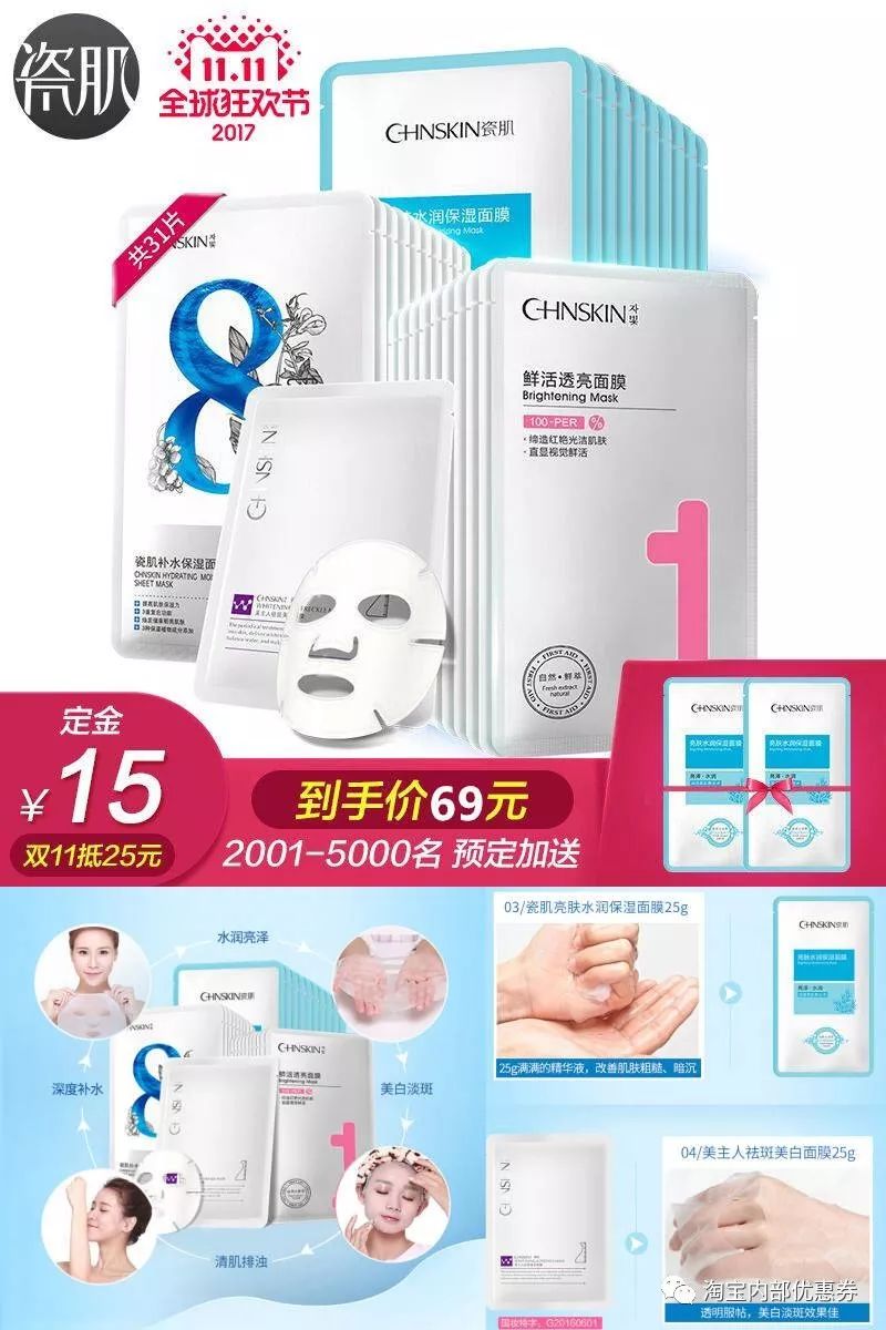 最新淘宝产品，时尚潮流与实用科技的完美融合