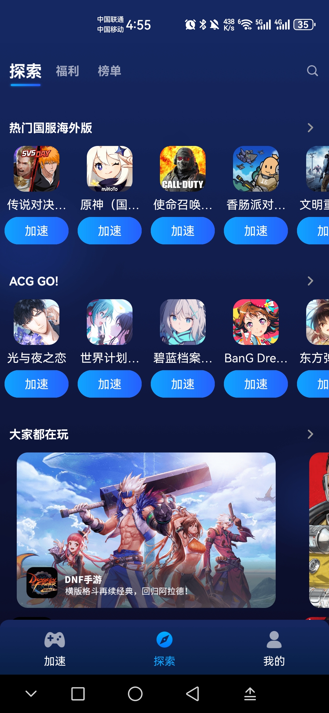 游帮帮带你开启自然探索之旅，寻找内心平和之地的奇妙旅程