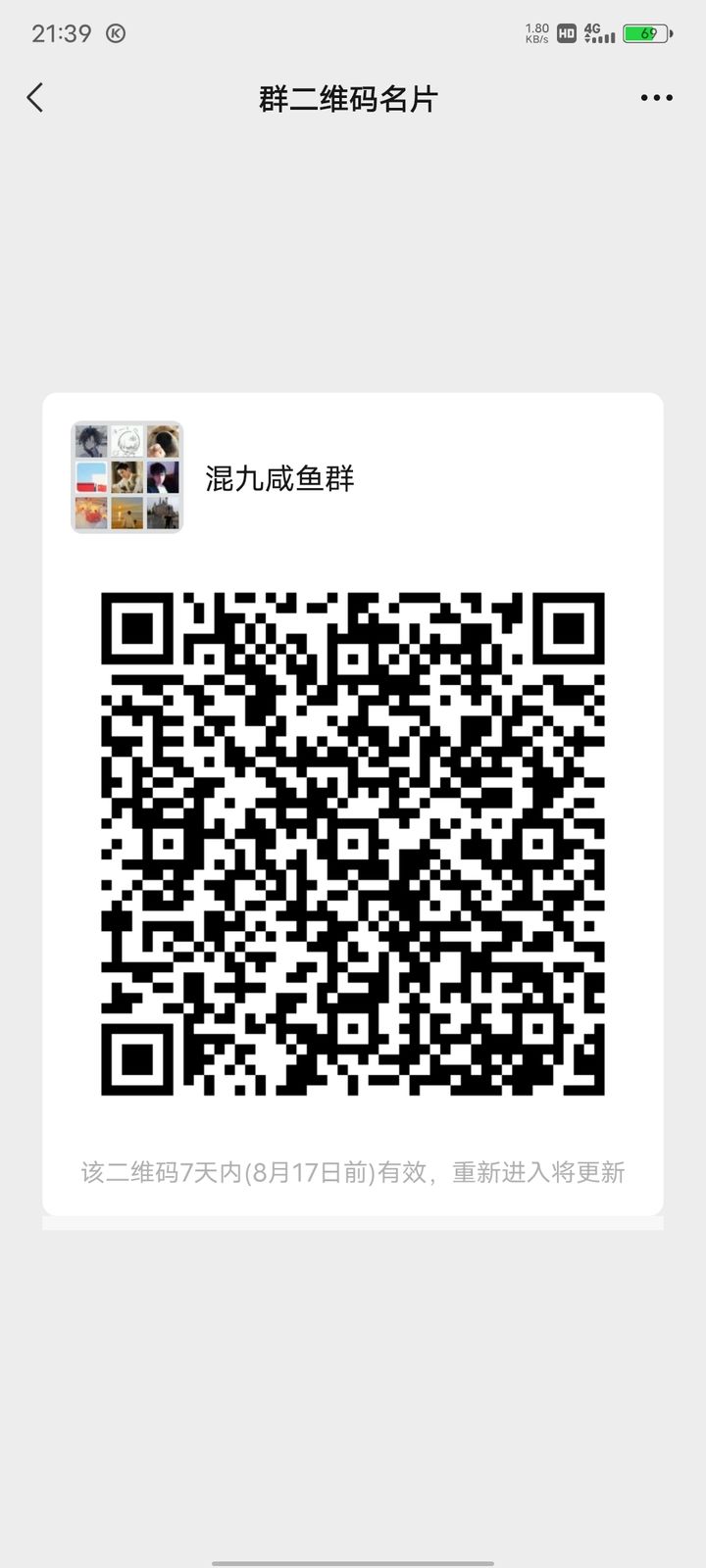 WX最新B，深入解析与观点探讨