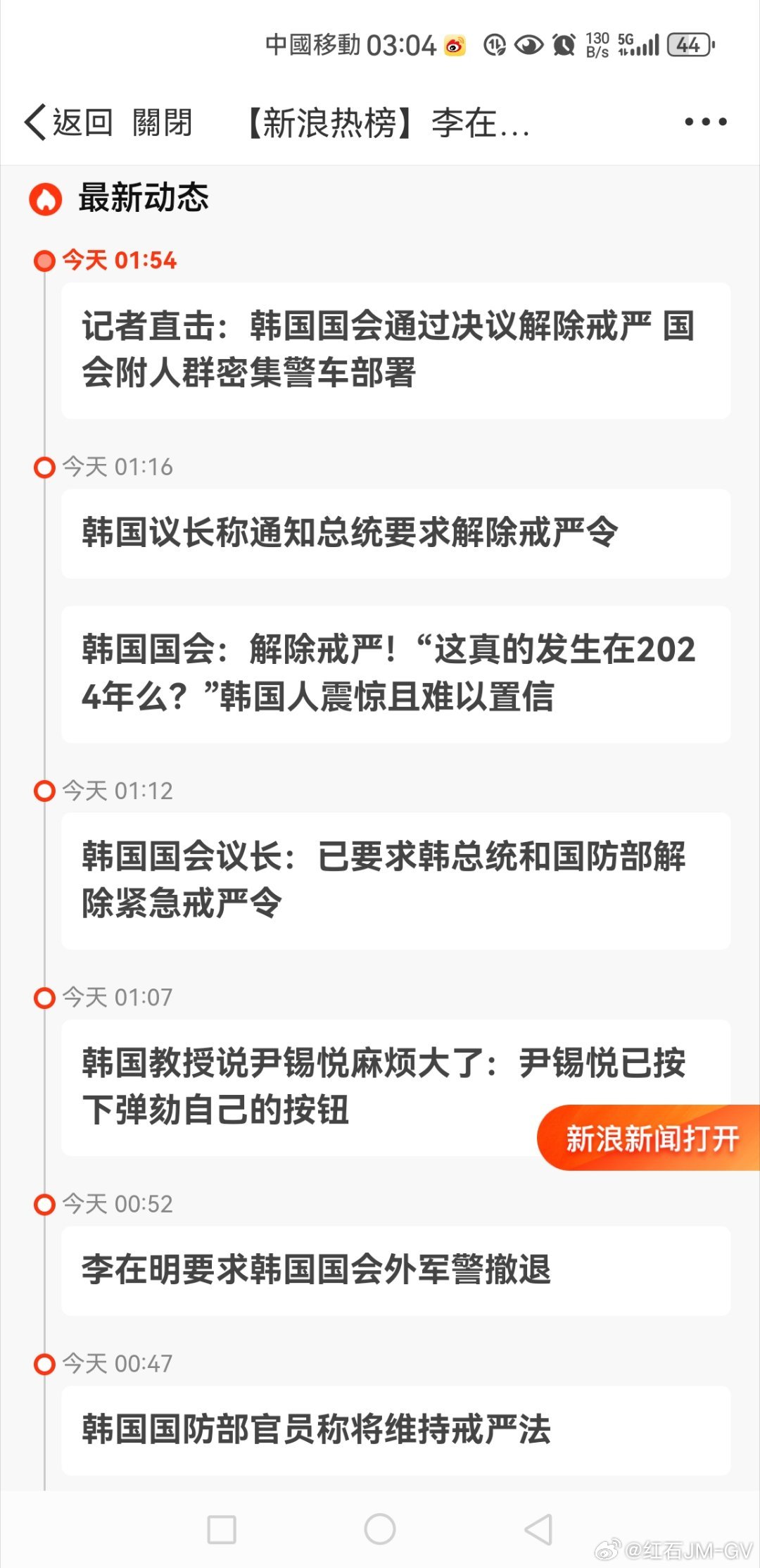 韩国最新动态，变化、学习与自信的力量铸就未来篇章