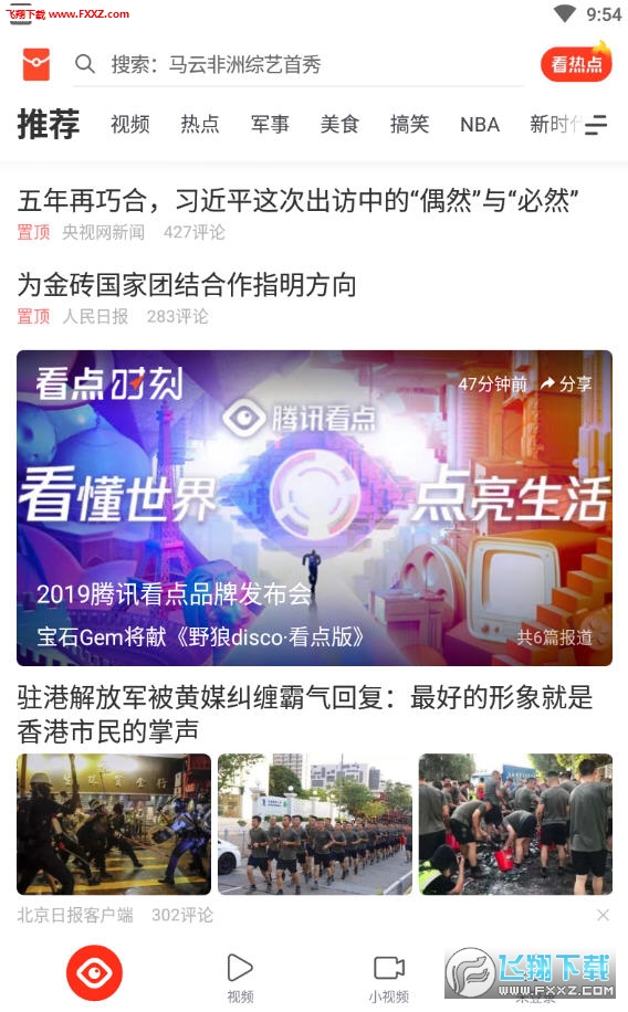 友情与陪伴的温馨日常，最新看点快报揭秘精彩瞬间