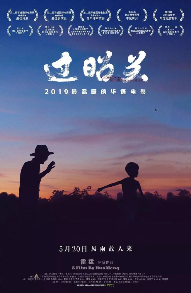 草草电影最新现象级作品深度解析