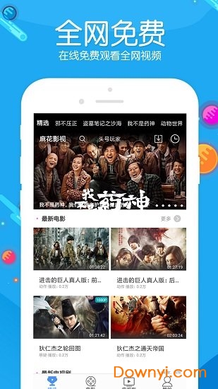 最新浮力剧院，学习与成长的奇妙之旅